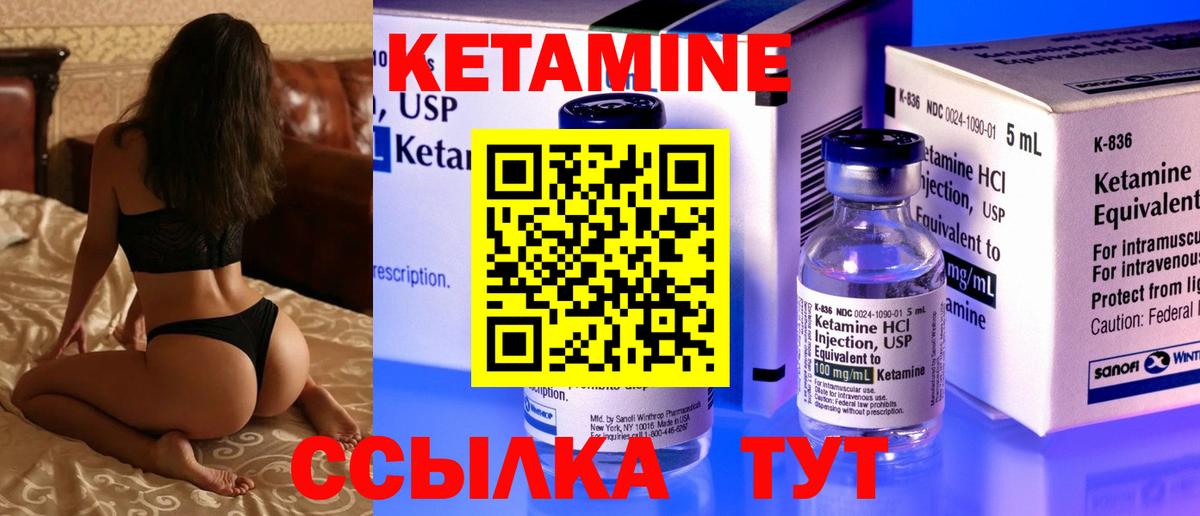 Усть-Джегута  Кетамин ketamine  Вход с VPN    ссылка  Кетамин ketamine 