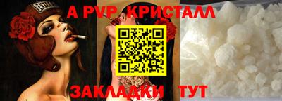 MDMA Premium VHQ Краснокаменск