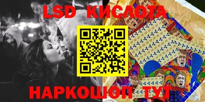 меф Краснодар