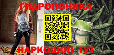 мет Краснознаменск