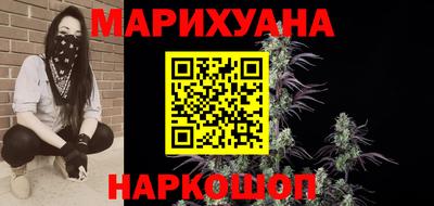меф Краснодар