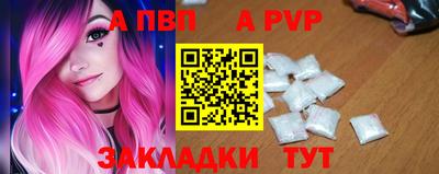 меф Краснодар