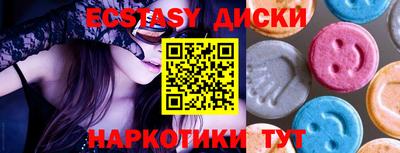 меф Краснодар