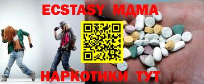 мет Краснознаменск