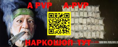 меф Краснодар