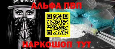 MDMA Premium VHQ Краснокаменск