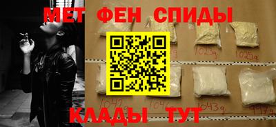 меф Краснодар