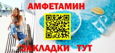 мет Краснознаменск