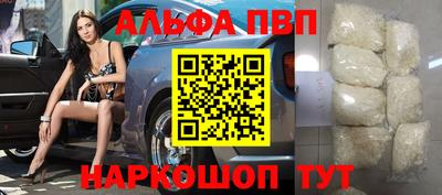 меф Краснодар