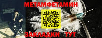 меф Краснодар