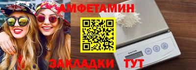 мет Краснознаменск
