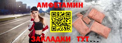 мет Краснознаменск