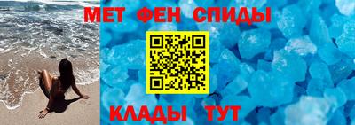 мет Краснознаменск