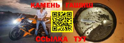 меф Краснодар