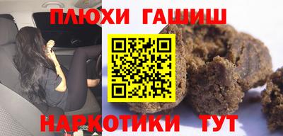 меф Краснодар