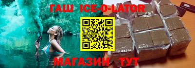 мет Краснознаменск