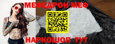 мет Краснознаменск