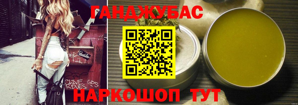 Каннабис тримм  Конопля планчик  Усть-Джегута  Вход с VPN  Конопля White Widow  Марихуана планчик 