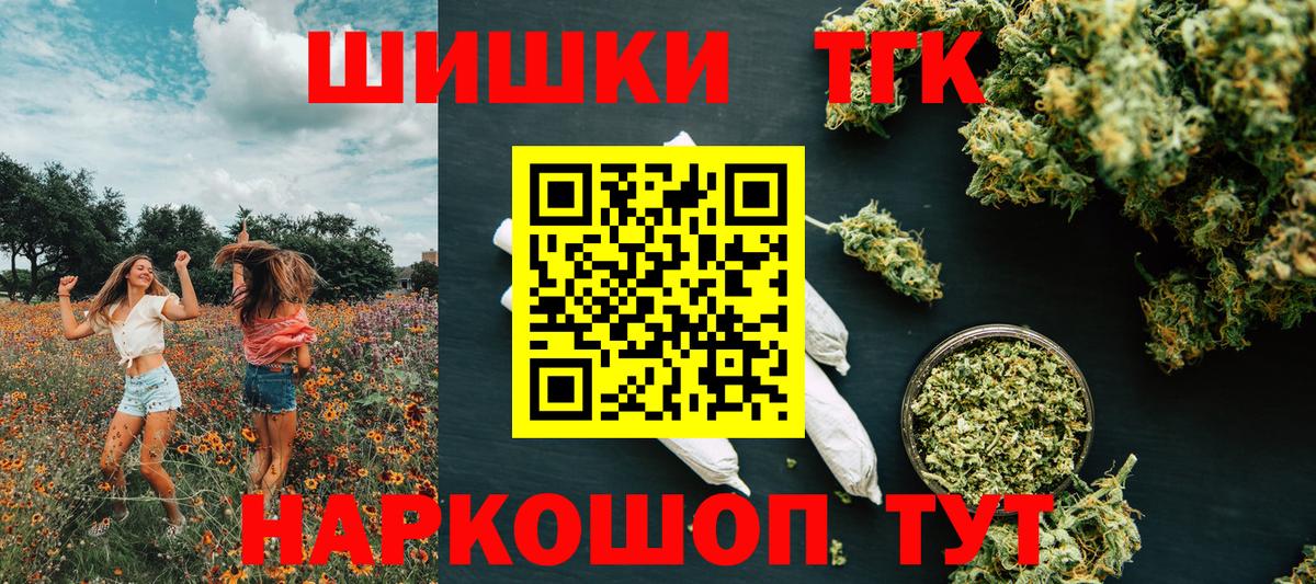 МАРИХУАНА Ganja Усть-Джегута